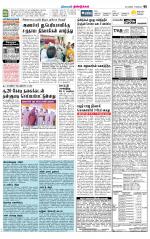 Dindigul-Madurai Supplement