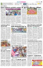 Madurai-Ramnad Supplement