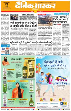 अकोला सिटी