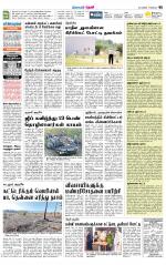 Theni-Madurai Supplement