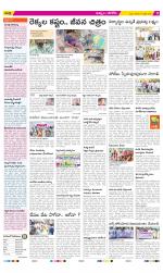 Khammam Constituencies