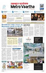 Metrovaartha - Indore