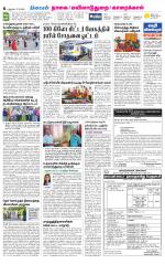 Nagai-Trichy Supplement