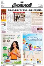 Dinamani - New Delhi