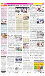 Guntur Amaravathi Constituencies