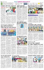 Nellai District-Tirunelveli Supplement