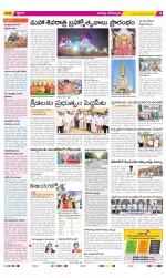 Guntur Constituencies