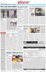 Punjabi Tribune (Ludhiana)
