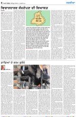 Nazaria (Sunday)