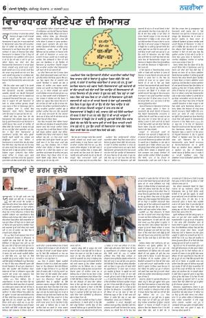 Nazaria_27_February_2022