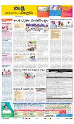 SPSR Nellore District