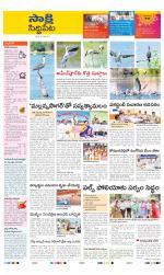 Siddipet District