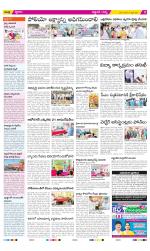 Prakasam Constituencies