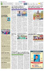 Nellai City-Tirunelveli Supplement