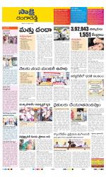 Ranga Reddy District