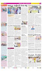 Srikakulam Constituencies