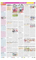 Vijayanagaram Constituencies