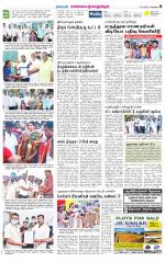 Kanchipuram-Chennai Supplement