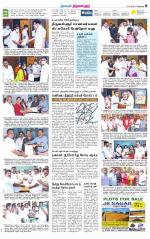 Tiruvellore-Chennai Supplement