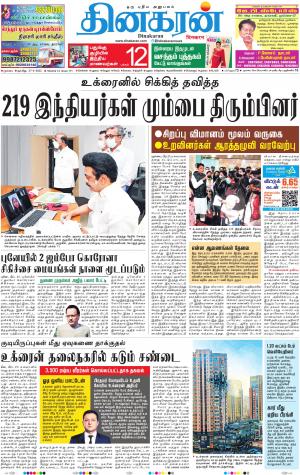 27-02-2022