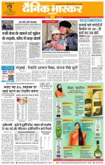 औरंगाबाद डाक 