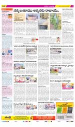 Hanamakonda Constituencies