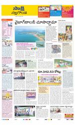 Nalgonda District