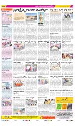 Nalgonda Constituencies