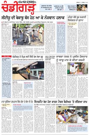 PP_17_September_2014