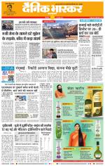 छत्रपति संभाजीनगर 