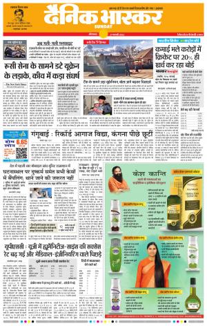 औरंगाबाद