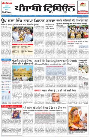 PT_17_September_2014