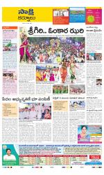 Kurnool District