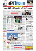 Divya Himachal Shimla+Mera Shimla +Aastha