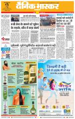 नागपुर-विदर्भ