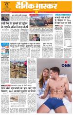 छतरपुर - टीकमगढ़ 