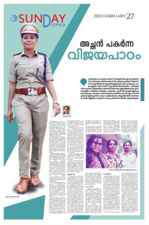 Deepika 27 February 2022