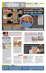 मध्य प्रदेश-छत्तीसगढ़