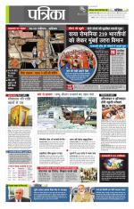 उत्तर प्रदेश