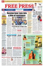 Free Press - Indore Epaper Edition