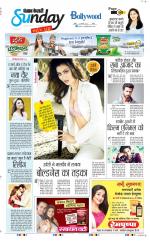 Raviariya Punjab Kesari