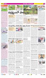 East Godavari Divisions