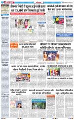 The Navodaya Times Ghaziabad 