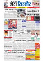 Divya Himachal Shimla+Mera Sirmour +Aastha 