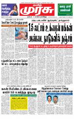 Trichy