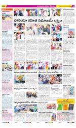 Mahabubnagar Constituencies