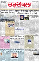 Charhdikala (Delhi Edition)