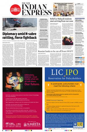The New Indian Express-Kozhikode