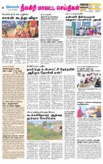 Nilgiri-Coimbatore Supplement