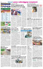 Nagai-Trichy Supplement